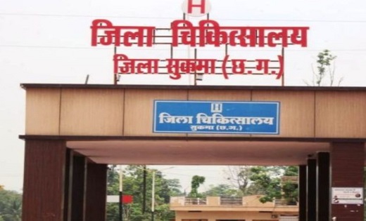 भारत सरकार ने छत्तीसगढ़ के इन अस्पतालों को दिया उत्कृष्ट गुण... - CG Sandesh