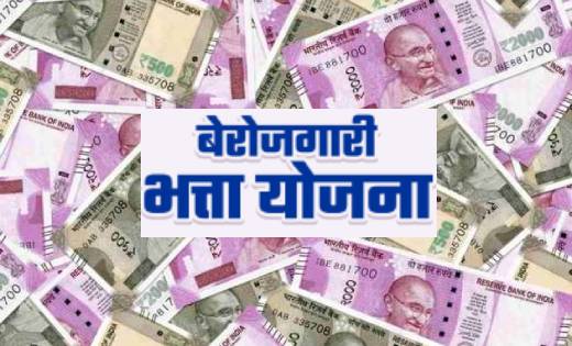 छत्तीसगढ़ : बेरोजगारी भत्ता योजना का लाभ लेने में बालोद जिले ... - CG Sandesh