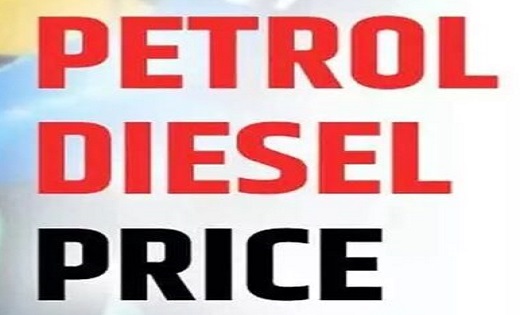 Petrol – Diesel Price Today : चेक करें आज का भाव...बदल गए पे... - CG Sandesh
