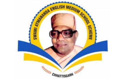 प्रतिनियुक्ति एवं संविदा भर्ती हेतु आवेदन आमंत्रित - CG Sandesh