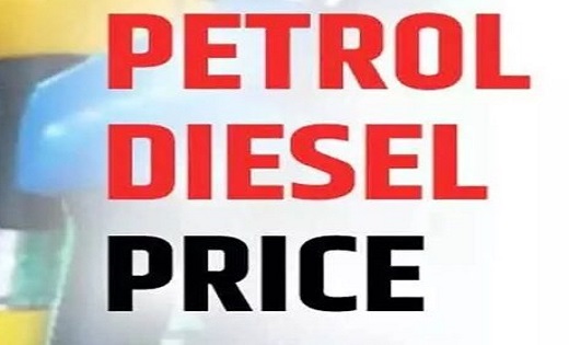 Petrol – Diesel Price Today : जानिए आपके शहर में क्या है पेट... - CG Sandesh