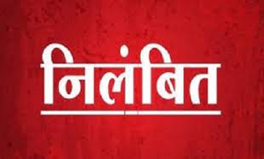 पुलिस विभाग में मचा हड़कंप : आरक्षक को एसपी ने किया निलंबित.... - CG Sandesh