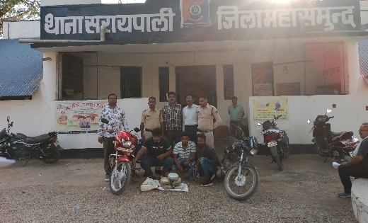 सरायपाली : गांजा तस्करी करते 3 तस्कर गिरफ्तार - CG Sandesh