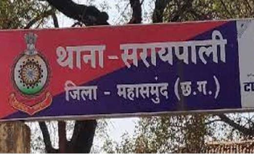 सरायपाली : पति की प्रताड़ना से तंग आकर महिला ने की आत्महत्या - CG Sandesh
