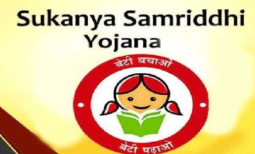 इस योजना में निवेश कर सुरक्षित करें बेटी का भविष्य, आयकर में... - CG Sandesh
