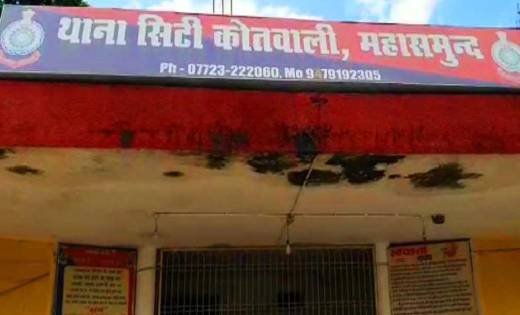 महासमुंद : पत्नी, साली और बच्ची के साथ घर जाते समय हुआ सड़क ह... - CG Sandesh