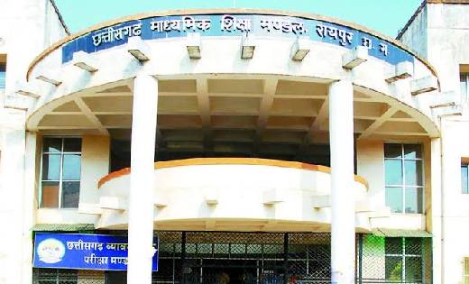 हाईस्कूल, हायर सेकेण्डरी: पुनर्गणना, पुनर्मूल्याकन और उत्तरप... - CG Sandesh