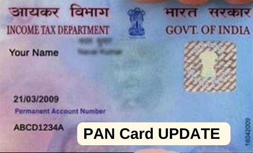  आज ही कर लें ये काम, नहीं तो रद्दी हो जाएगा पैन कार्ड - CG Sandesh