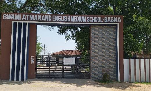 बसना : स्वामी आत्मानंद अंग्रेजी माध्यम विद्यालय में लाटरी के... - CG Sandesh