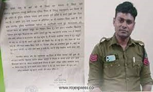 कॉन्स्टेबल ने सपरिवार आत्‍मदाह करने की दी चेतावनी. - CG Sandesh