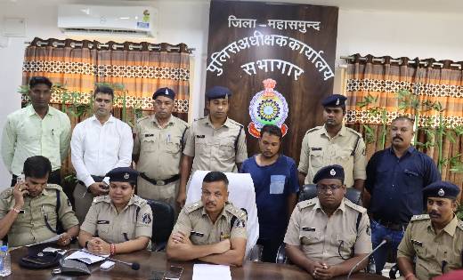 सिंघोंडा क्षेत्र में हुये 03 हत्याओं का खुलासा, 3 दिनों तक ध... - CG Sandesh
