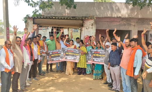 बसना : भाजपा मंडल गढ़फुलझर के युवा मोर्चा एवं महिला मोर्चा के... - CG Sandesh