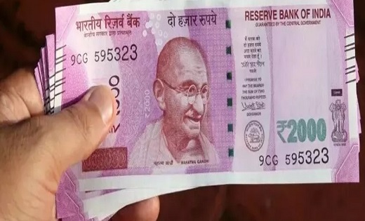 SBI ने नोटिफिकेशन जारी कर बताया 2000 के नोट का एक्सचेंज करने... - CG Sandesh