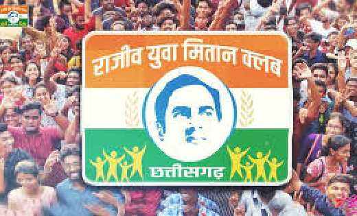 महासमुंद : जिले के 417 राजीव युवा मितान क्लब को द्वितीय किस्... - CG Sandesh