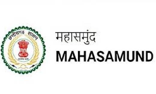 महासमुंद : आहरण संवितरण अधिकारियों को 31 मार्च की स्थिति में... - CG Sandesh