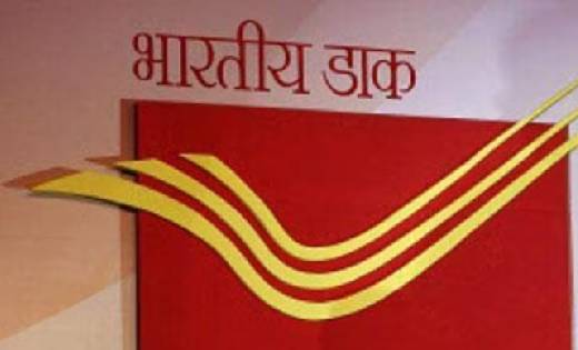 पोस्ट ऑफिस की इस स्कीम में मात्र 100 रुपये से शुरू कर सकते ह... - CG Sandesh