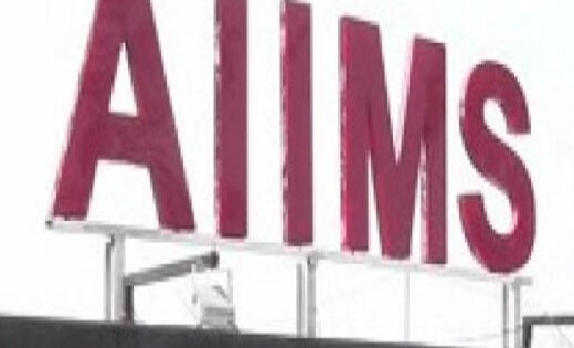 रायपुर AIIMS समेत अन्य में भी इन पदों पर निकली भर्ती, ऐसे कर... - CG Sandesh