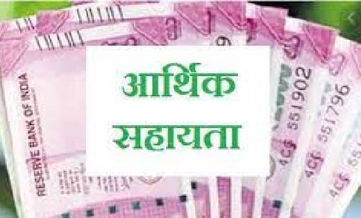 महासमुंद : जिले के जरूरतमंद हितग्राहियों के लिए स्वेच्छानुदा... - CG Sandesh