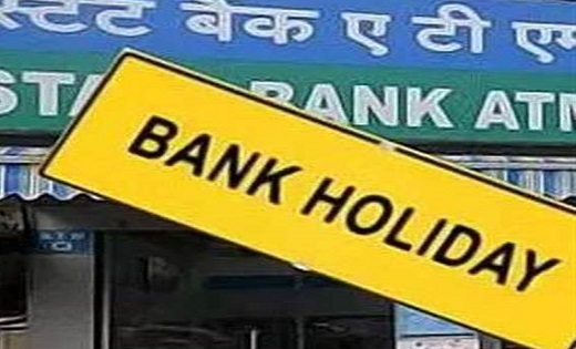 पूरे 8 दिन बंद रहेंगे बैंक, फटाफट निपटा लें काम... जानिए कब-... - CG Sandesh