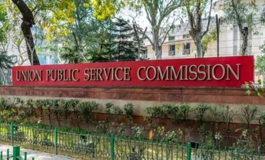UPSC CSE 2022 : इशिता किशोर यूपीएससी टॉपर, टॉप 4 में लड़किया... - CG Sandesh