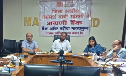 महासमुंद : कलेक्टर ने जिले को प्रदेश का प्रथम डिजिटल जिला बन... - CG Sandesh