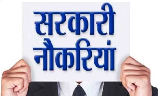 एसएससी ने निकाली बम्पर भर्ती, 12वीं पास कर सकते हैं आवेदन - CG Sandesh