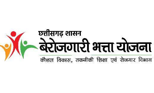 महासमुंद : बेरोजगारी भत्ता के लिए ज़िले में अब तक  5732 आवेद... - CG Sandesh