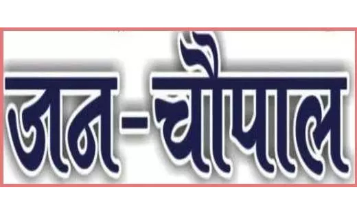 बसना : बड़ेसाजापाली में जिला स्तरीय जन चौपाल गुरूवार को, लोगो... - CG Sandesh