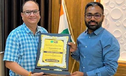 महासमुंद छत्तीसगढ़ का पहला डिजिटल ज़िला घोषित - CG Sandesh