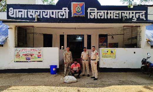 सरायपाली  : 60  लीटर हाथ भट्टी महुआ शराब के साथ आरोपी गिरफ्त... - CG Sandesh