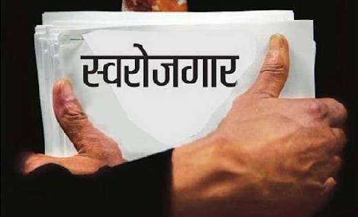 मुख्यमंत्री युवा स्वरोजगार योजना के अंतर्गत ऋण हेतु ऑनलाइन आ... - CG Sandesh