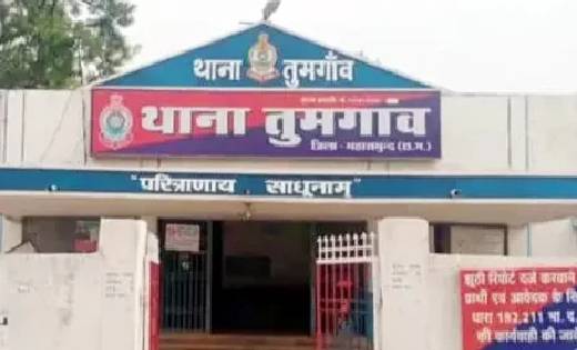 तुमगांव : खेलने के दौरान बच्चो में झगडा, परिजनों के बीच हुई ... - CG Sandesh