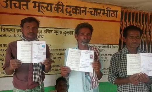 सरायपाली : सेल्समेन पर चावल और शक्कर वितरण में गड़बड़ी करने ... - CG Sandesh