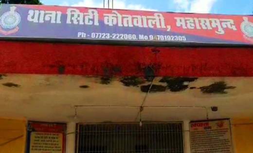 महासमुंद : कॉलेज स्टूडेंट का पत्थर से फोड़ा सिर, मामला दर्ज - CG Sandesh