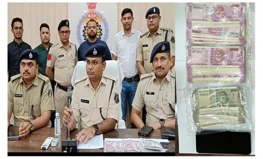 बुजुर्ग से दो हजार के नोट बदली के नाम पर तीन लाख की ठगी - CG Sandesh