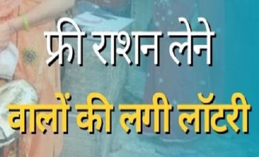  सरकार ने किया बड़ा ऐलान! अब राशन की दुकानों पर राशन के साथ य... - CG Sandesh