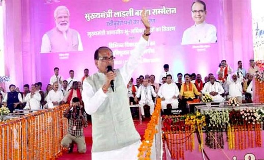 मुख्यमंत्री लाड़ली बहना सम्मेलन में मुख्यमंत्री ने किया लाड़ली... - CG Sandesh