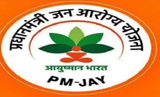 मिलेगा 5 लाख तक का मुफ्त इलाज : आयुष्मान कार्ड के लिए आप भी ... - CG Sandesh