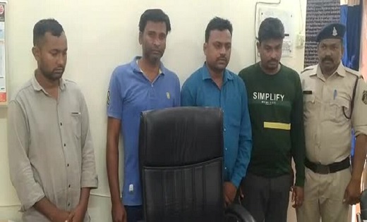 4 आरोपी गिरफ्तार...सरकारी विभाग में नौकरी लगाने के नाम पर ला... - CG Sandesh