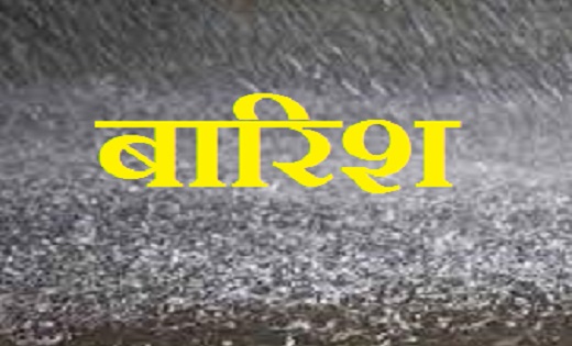 इन राज्यों में चल रहा बारिश का दौर...दिल्ली और मुंबई में एक ... - CG Sandesh