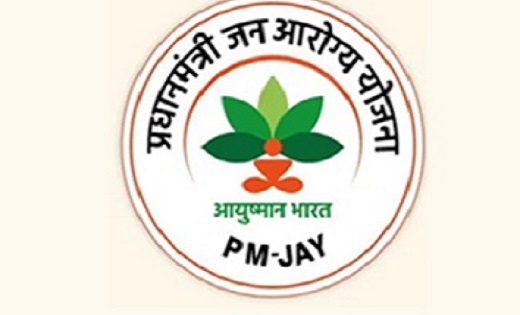 आपके पास भी हैं आयुष्मान भारत कार्ड तो इस तरह करवा सकते है प... - CG Sandesh