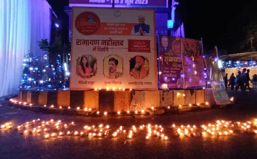 राम भक्ति के रंग में रंगा रायगढ़ : राष्ट्रीय रामायण महोत्सव क... - CG Sandesh