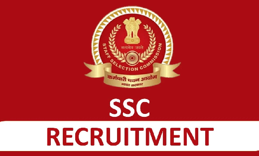 एसएससी निकालने वाली है कई पदों पर बम्पर भर्ती - CG Sandesh