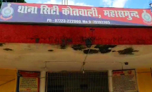 सिंघोडा : शराब पीने पिलाने की सुविधा उपलब्ध कराते आरोपी गिरफ... - CG Sandesh
