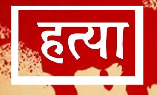 CG : 30 लाख वसूलने के लिए दी हत्या की सुपारी...ऑनलाइन सट्टा ... - CG Sandesh