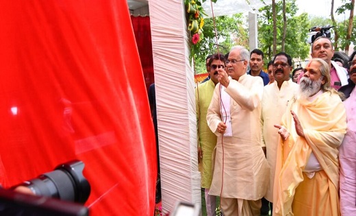CM बघेल ने विभिन्न विकास कार्यों का किया लोकार्पण...रायगढ़ जि... - CG Sandesh