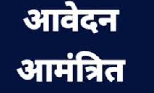महासमुंद : निःशुल्क ड्राइविंग ट्रेनिंग के लिए 30 जून तक आवेद... - CG Sandesh