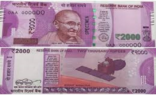 कर सकते है अब आप ये काम... 2000 का नोट बदलवाने की टेंशन हुई ... - CG Sandesh