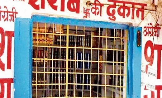 कल पुरे छत्तीसगढ़ में बंद रहेगी शराब दुकानें... - CG Sandesh