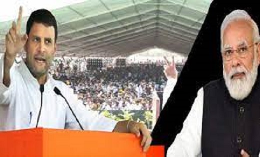 पीएम मोदी देश को ले जा रहे पीछे : राहुल गांधी - CG Sandesh